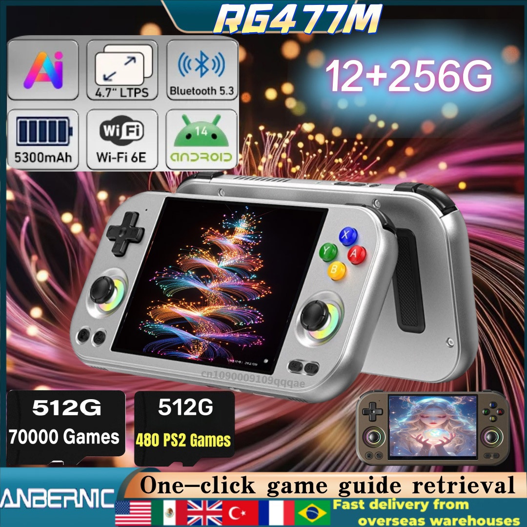 ANBERNIC RG477M RG Slide Retro - مراجعة Gaming Console All In One وسعره