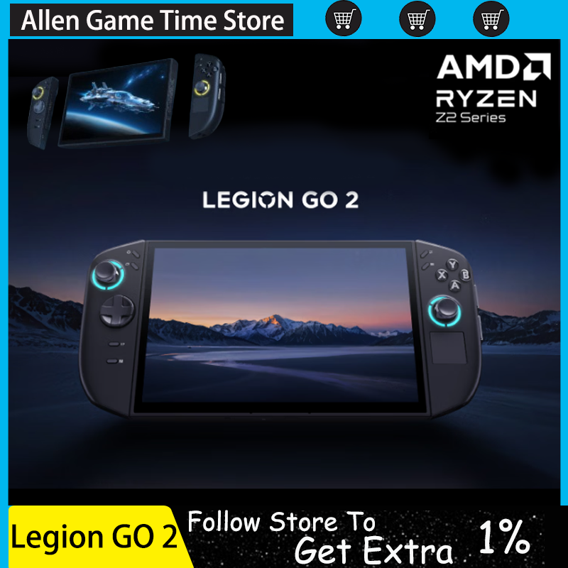 Legion GO 2 AMD Ryzen™ Z2 Extr - مراجعة Handheld Gaming Console Z2 Extreme وسعره