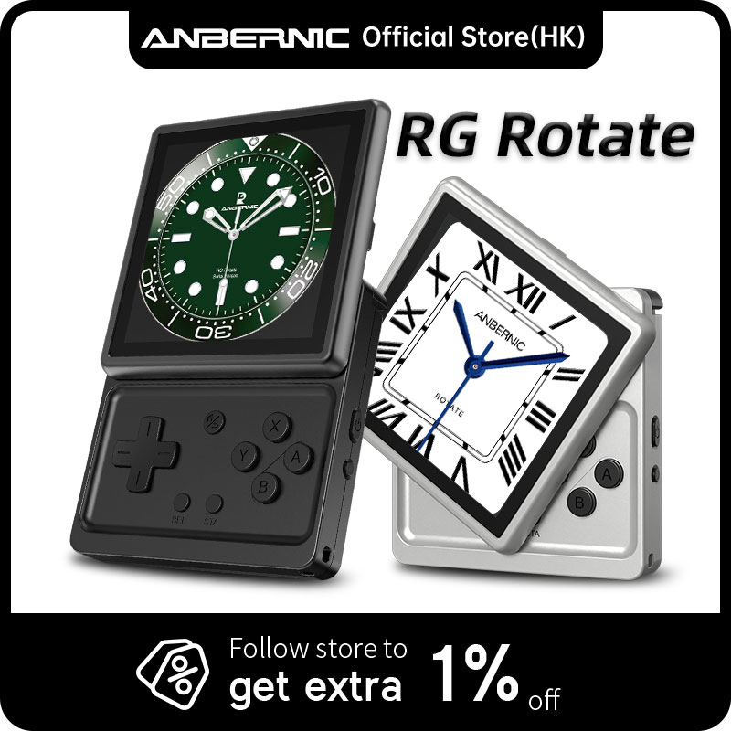 ANBERNIC RG Rotate Retro Handh - مراجعة Gaming Console Deals وسعره