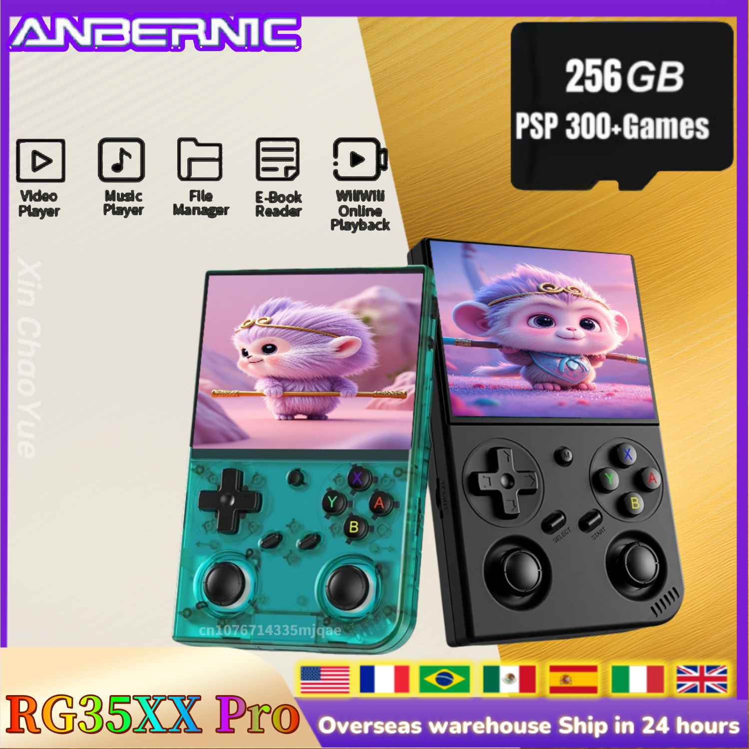 Anbernic RG35XX PRO RG 35XXPRO - مراجعة Gaming Console All In One وسعره
