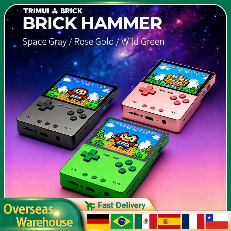 TRIMUI BRICK HAMMER Retro Hand - مراجعة Gaming Console Deals وسعره