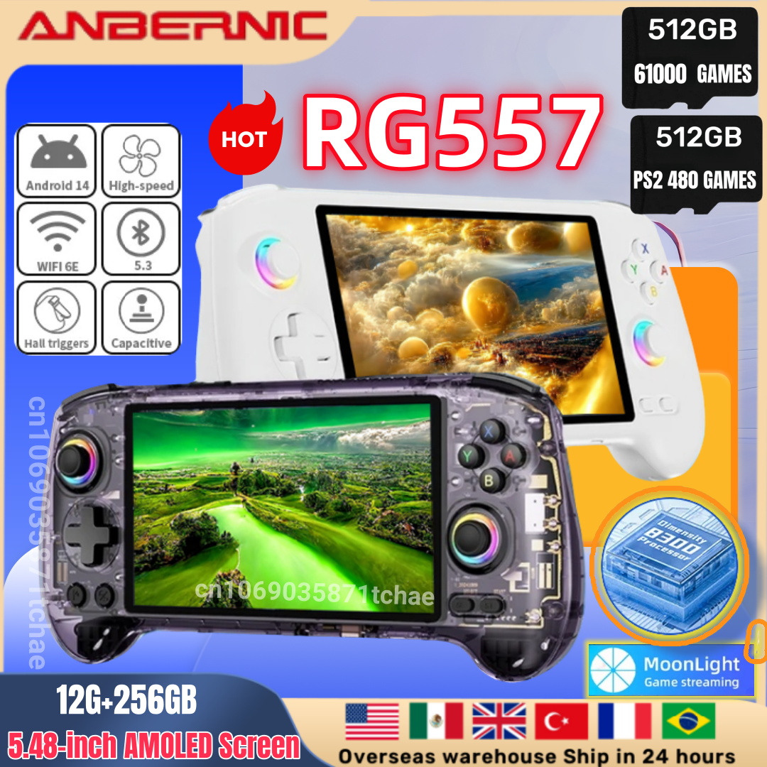 ANBERNIC RG557  Portable Handh - مراجعة Gaming Console All In One وسعره