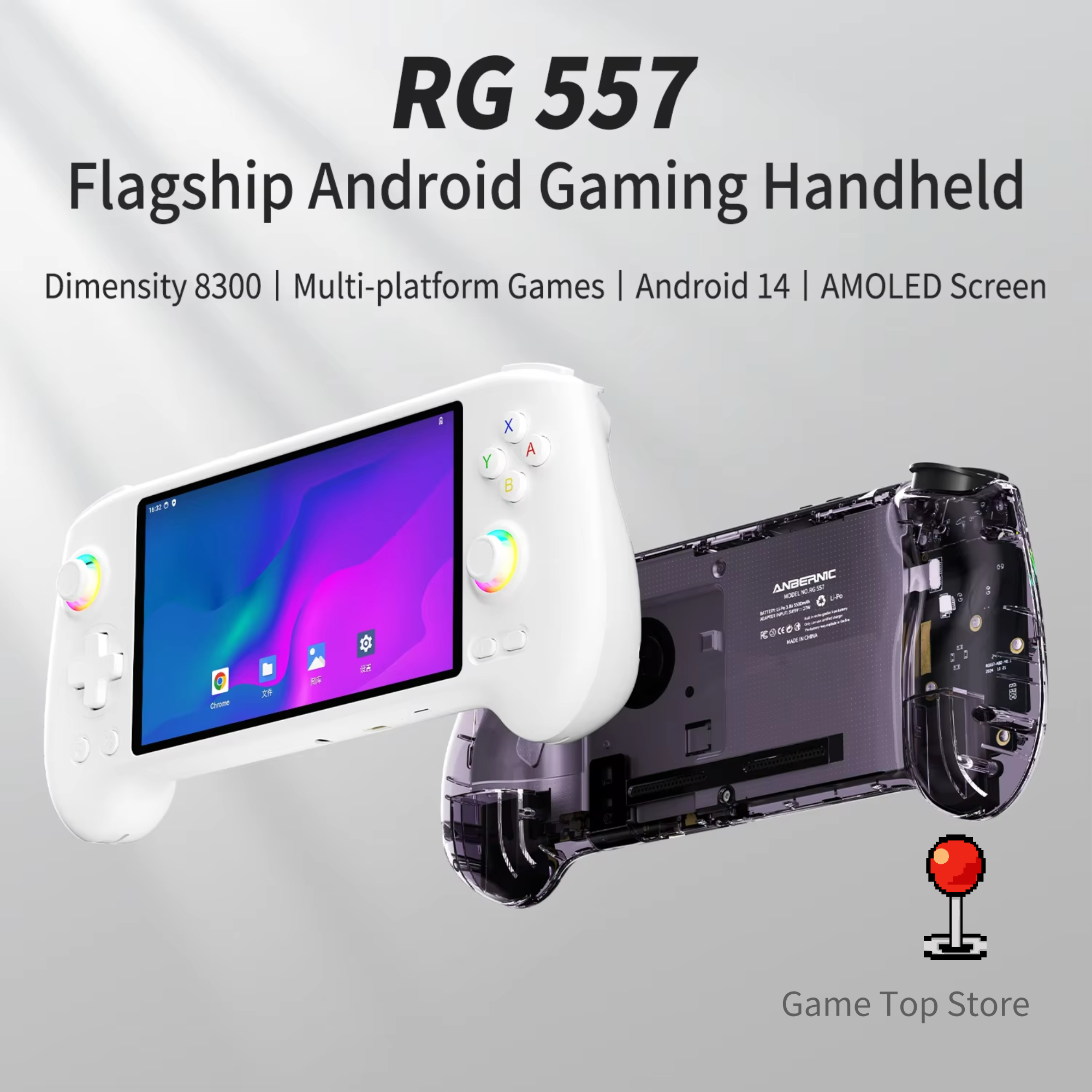 ANBERNIC RG557  Portable Handh - مراجعة Gaming Console All In One وسعره
